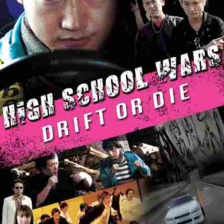 Gachinko shissô jôtô (2010) with English Subtitles on DVD