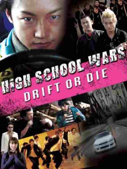 Gachinko shissô jôtô (2010) with English Subtitles on DVD