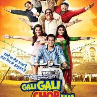 Gali Gali Chor Hai (2012) with English Subtitles on DVD