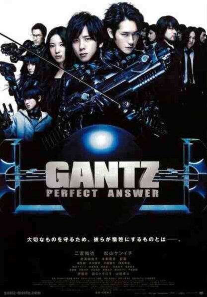 Gantz: Perfect Answer (2011) with English Subtitles on DVD - Image 5