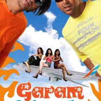 Garam Masala (2005) with English Subtitles on DVD