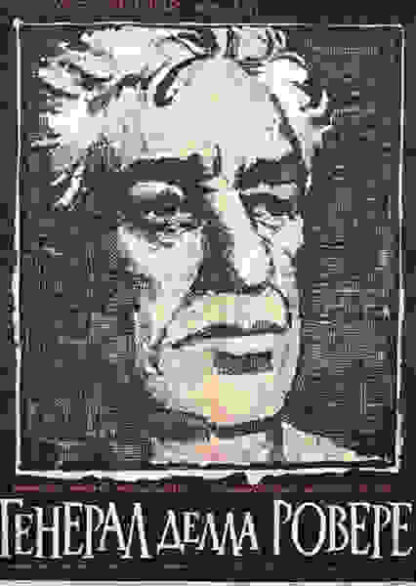 General Della Rovere (1959) with English Subtitles on DVD