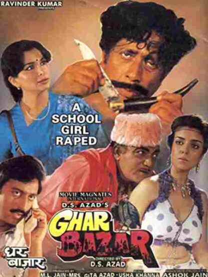 Ghar Bazar (1998) with English Subtitles on DVD