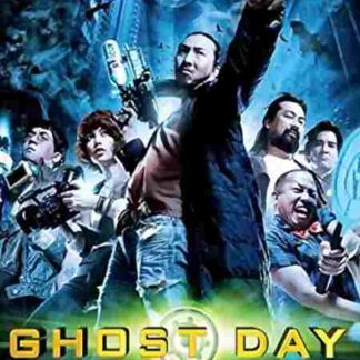 Ghost Day (2012) with English Subtitles on DVD