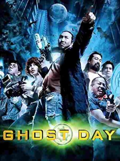 Ghost Day (2012) with English Subtitles on DVD - Image 2