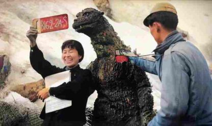 Gigantis, the Fire Monster (1959) Starring Minoru Chiaki on DVD - Image 4