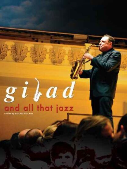 Gilad and All That Jazz (2012) on DVD - Image 3
