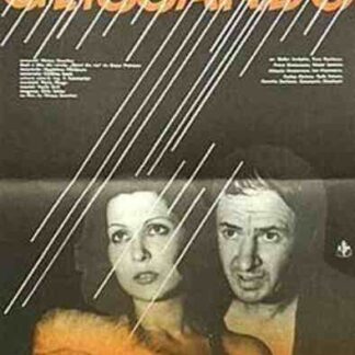 Glissando (1982) with English Subtitles on DVD