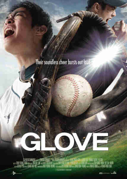 Glove (2011) with English Subtitles on DVD - Image 5