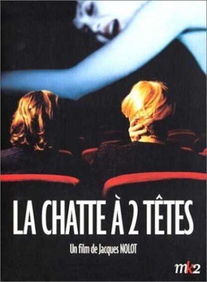Glowing Eyes (2002) with English Subtitles on DVD - Image 2