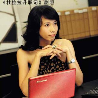 Go Lala Go! (2010) with English Subtitles on DVD