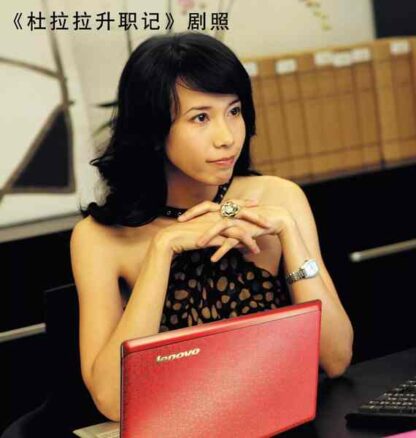 Go Lala Go! (2010) with English Subtitles on DVD