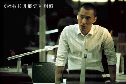 Go Lala Go! (2010) with English Subtitles on DVD - Image 3