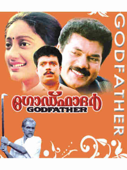 Godfather (1991) with English Subtitles on DVD - Image 2