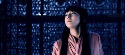 Goemon (2009) with English Subtitles on DVD - Image 3