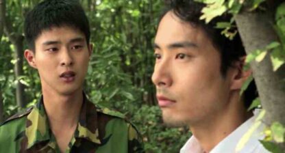 Going South (2012) with English Subtitles on DVD - Image 3
