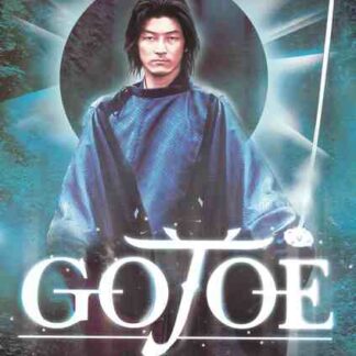 Gojoe: Spirit War Chronicle (2000) with English Subtitles on DVD