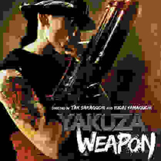 Gokudô heiki (2011) with English Subtitles on DVD