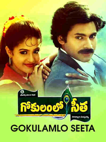 Gokulamlo Seetha (1997) with English Subtitles on DVD