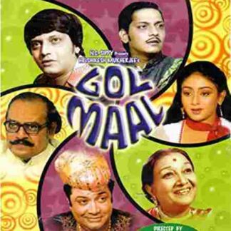 Gol Maal (1979) with English Subtitles on DVD