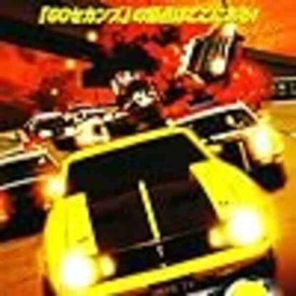 Gone in 60 Seconds (1974) Starring H.B. Halicki on DVD - Image 3