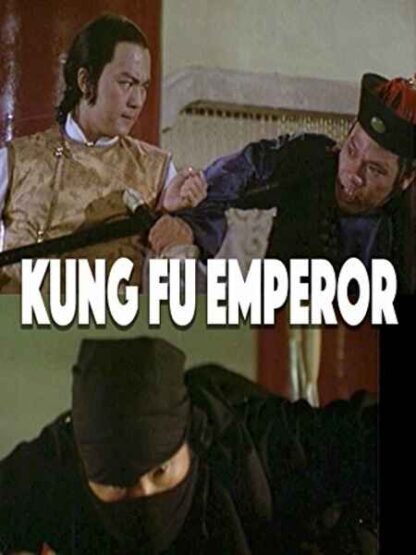 Gong Fu Huang Di (1981) with English Subtitles on DVD