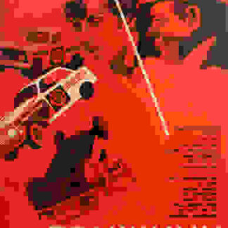 Gonshchiki (1973) with English Subtitles on DVD