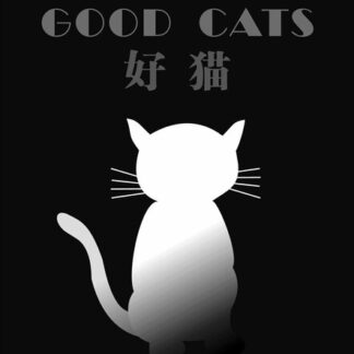 Good Cats (2008) with English Subtitles on DVD
