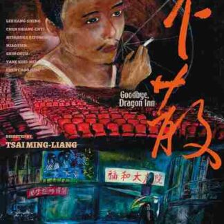 Goodbye, Dragon Inn (2003) with English Subtitles on DVD