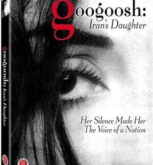 Googoosh: Iran's Daughter (2000) DVD