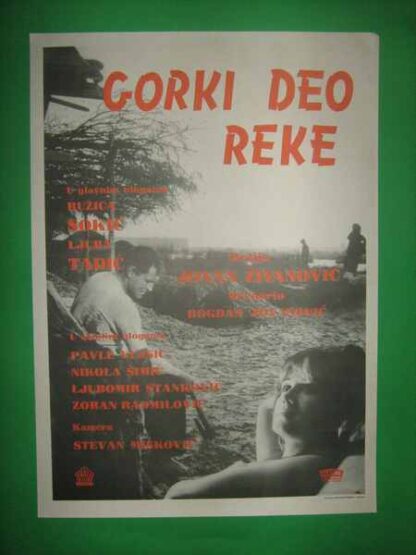 Gorki deo reke (1965) with English Subtitles on DVD