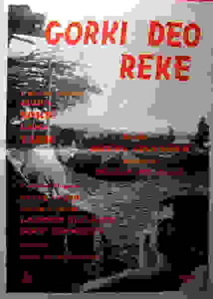 Gorki deo reke (1965) with English Subtitles on DVD - Image 2