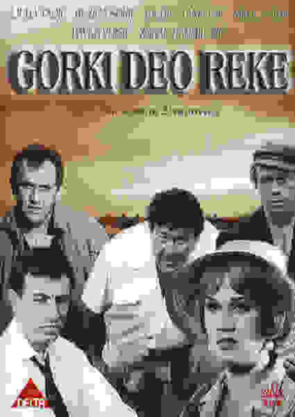Gorki deo reke (1965) with English Subtitles on DVD - Image 4