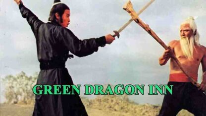Green Dragon Inn (1977) with English Subtitles on DVD