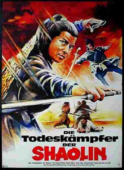 Green Dragon Inn (1977) with English Subtitles on DVD - Image 5