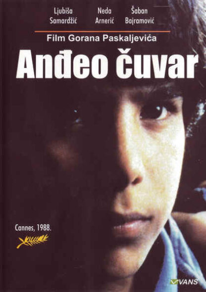 Guardian Angel (1987) with English Subtitles on DVD