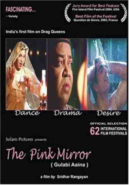 Gulabi Aaina (2003) with English Subtitles on DVD