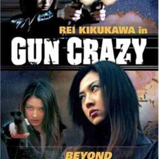 Gun Crazy: Episode 1 - A Woman from Nowhere (2002) with English Subtitles on DVD