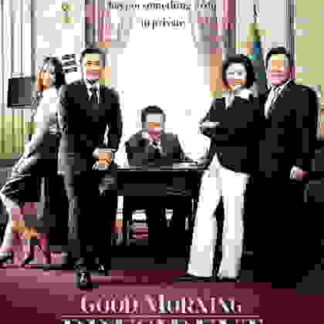 Gutmoning peurejideonteu (2009) with English Subtitles on DVD