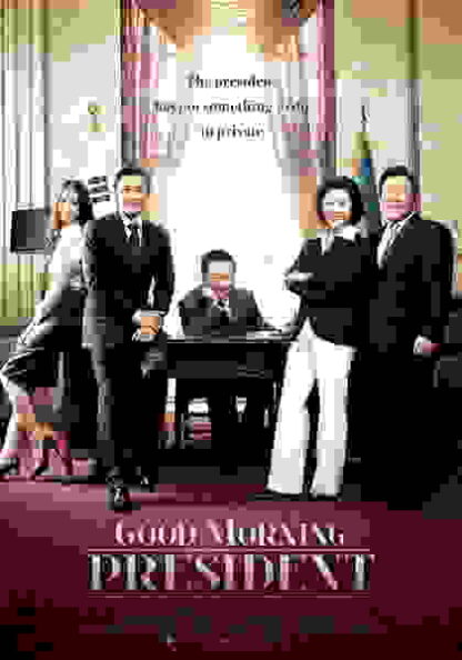 Gutmoning peurejideonteu (2009) with English Subtitles on DVD