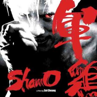 Gwan gai (2007) with English Subtitles on DVD