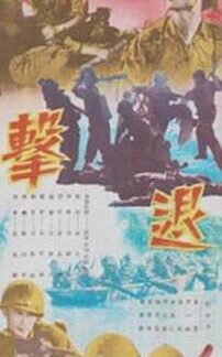Gyeoktoe: Urineun ireohge sawatda (1956) with English Subtitles on DVD