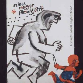 Gyerekbetegségek (1965) with English Subtitles on DVD