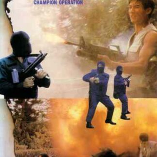 Ha lin hang dong (1986) with English Subtitles on DVD