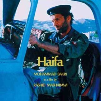 Haïfa (1996) with English Subtitles on DVD