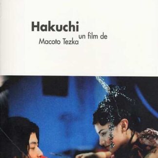 Hakuchi: The Innocent (1999) with English Subtitles on DVD