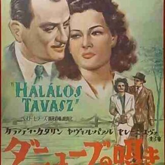 Halálos tavasz (1939) with English Subtitles on DVD