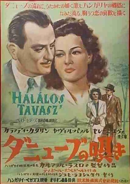 Halálos tavasz (1939) with English Subtitles on DVD