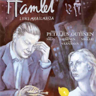 Hamlet Goes Business (1987) with English Subtitles on DVD