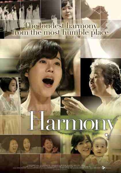 Hamoni (2010) with English Subtitles on DVD - Image 5